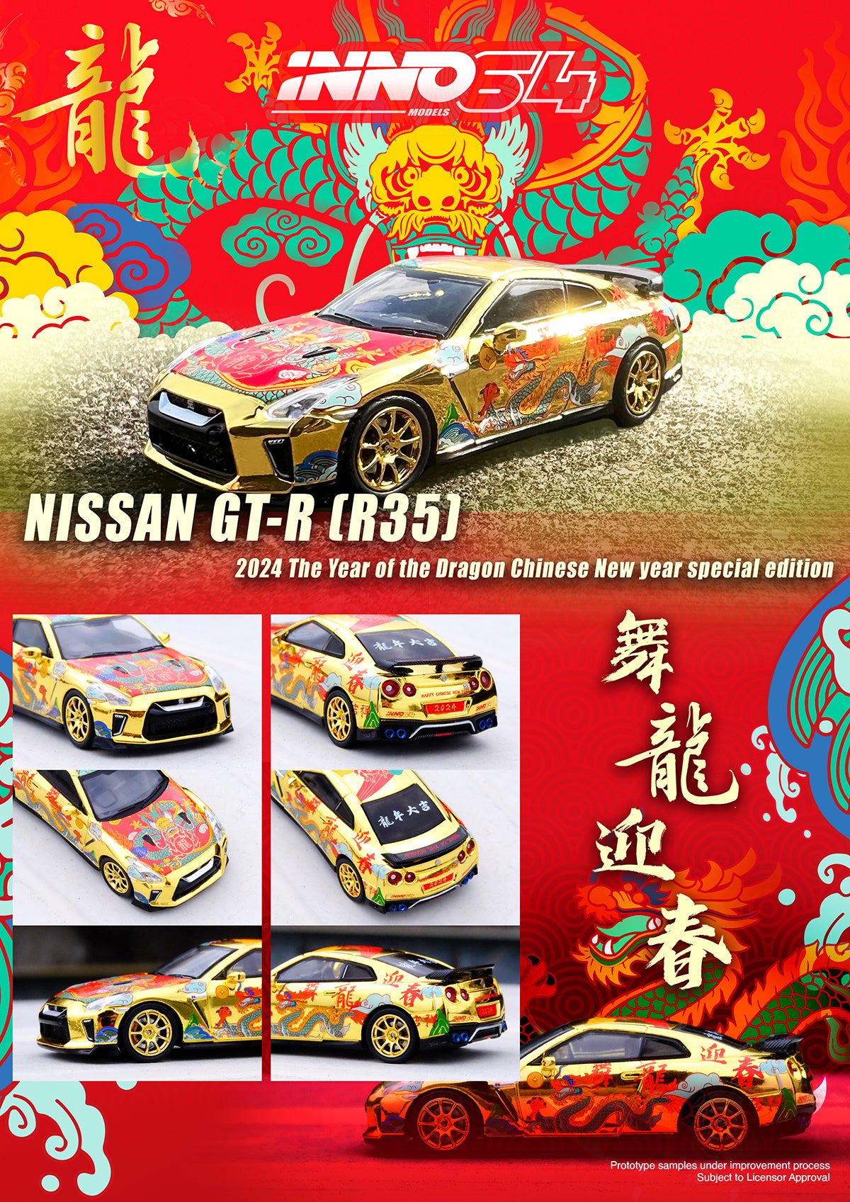 INNO64 Nissan GT-R (R35) Year of the Dragon Special Edition