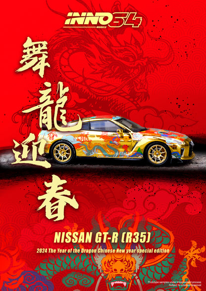 INNO64 Nissan GT-R (R35) Year of the Dragon Special Edition