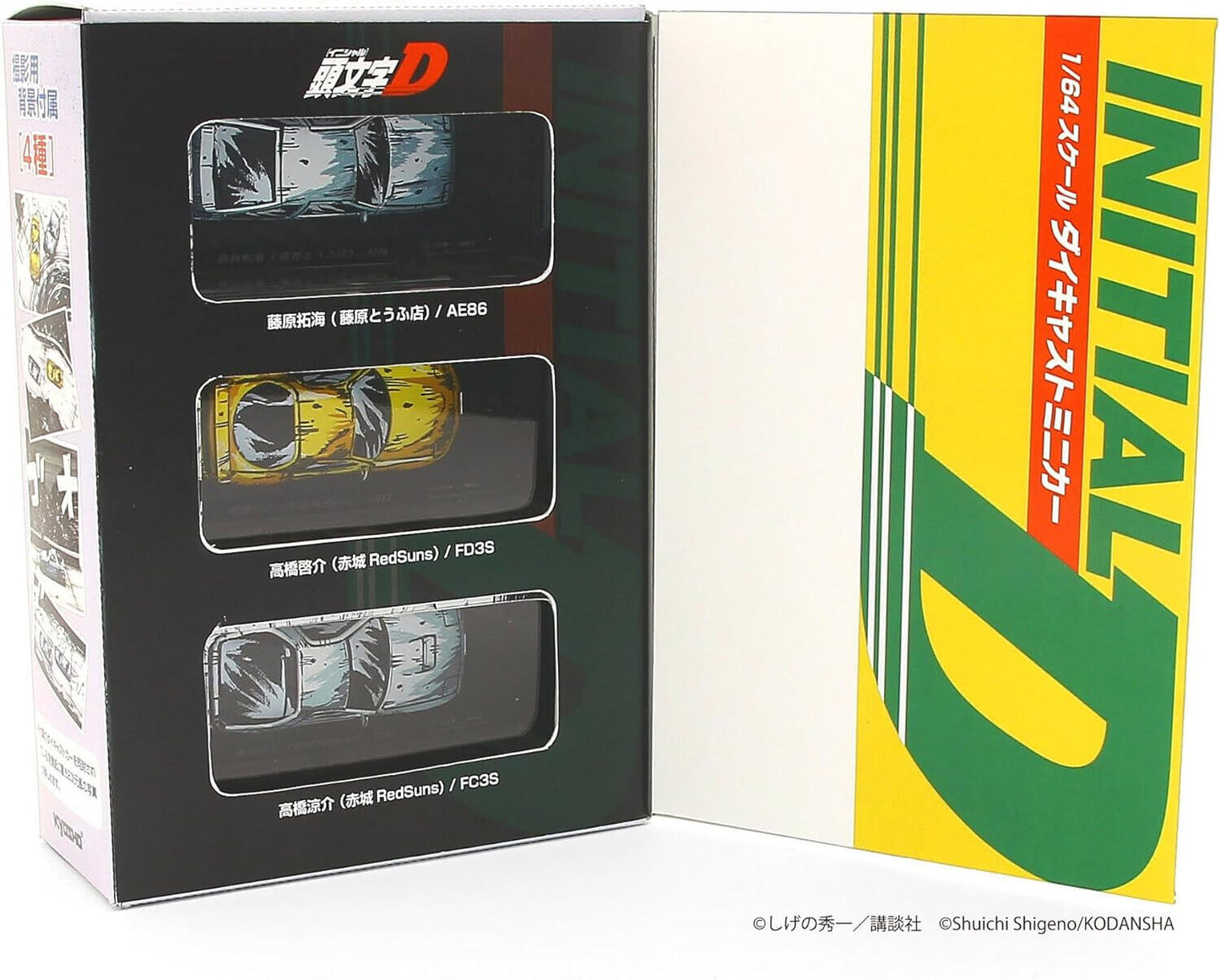 Kyosho 1:64 Initial D Comic Special Edition Manga Art 3 Cars Set