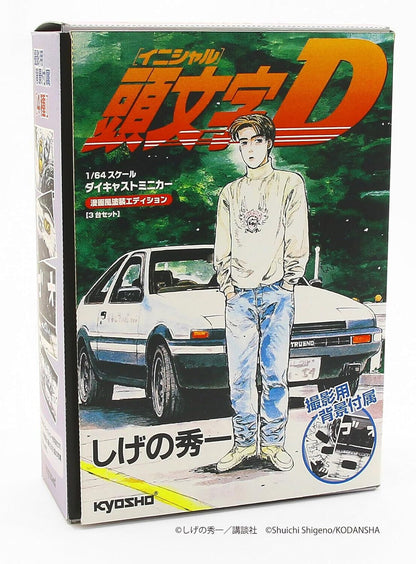 Kyosho 1:64 Initial D Comic Special Edition Manga Art 3 Cars Set